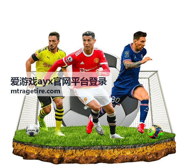 爱游戏ayx官网平台登录 游戏库与玩法类别浏览界面